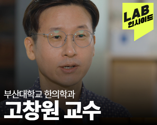 부산대기술지주 Article5